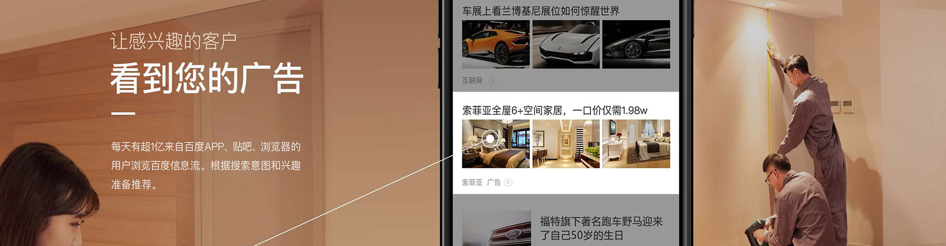 孝昌快手信息流