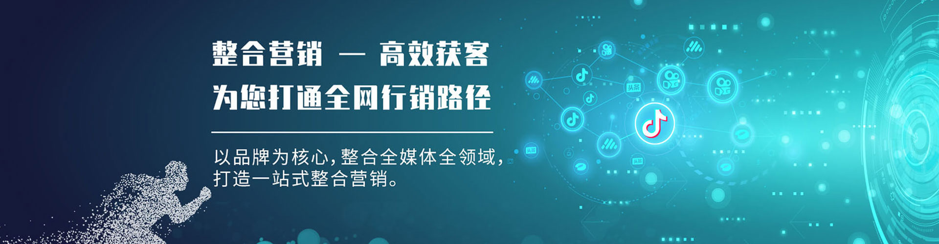 孝昌sem竞价